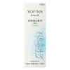 「花王　SOFINA　beaute（ソフィーナボーテ）　高保湿化粧水（美白）しっとり　140ml」の商品サムネイル画像3枚目
