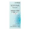 「花王　SOFINA　beaute（ソフィーナボーテ）　高保湿UV乳液　さっぱり　30mL　SPF50+　PA++++」の商品サムネイル画像3枚目