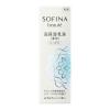 「花王　SOFINA　beaute（ソフィーナボーテ）　高保湿乳液（薬用）しっとり　60g」の商品サムネイル画像3枚目