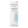 「花王　SOFINA　beaute（ソフィーナボーテ）　高保湿乳液（美白）とてもしっとり　60g」の商品サムネイル画像3枚目