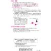 「アレルビ 56錠 皇漢堂薬品 ★控除★ 花粉・ハウスダスト・アレルギー性鼻炎薬・くしゃみ・鼻水・鼻づまり【第2類医薬品】」の商品サムネイル画像5枚目