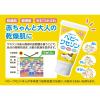 「ベビーワセリン　100g　健栄製薬 皮膚、口唇を保護 乾燥防止」の商品サムネイル画像5枚目