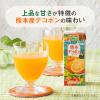 「カゴメ 野菜生活100 熊本デコポンミックス 195ml 1セット（48本）」の商品サムネイル画像3枚目