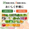 「カゴメ 野菜生活100 熊本デコポンミックス 195ml 1セット（48本）」の商品サムネイル画像5枚目