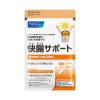 「ファンケル 快腸サポート＜機能性表示食品＞ 30日分 [FANCL サプリ サプリメント 健康食品 ビフィズス菌bb536]」の商品サムネイル画像1枚目