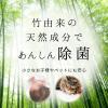 「激落ち ウェットシート どこでもスッキリ！ 1セット（20枚入×6パック） レック」の商品サムネイル画像7枚目