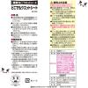 「激落ち ウェットシート どこでもスッキリ！ 1セット（20枚入×6パック） レック」の商品サムネイル画像8枚目