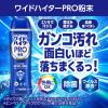 「ワイドハイター ＰＲＯ プロ 粉末 本体 500g 1個 衣料用漂白剤 花王」の商品サムネイル画像3枚目