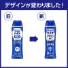 「ワイドハイター ＰＲＯ プロ 粉末 本体 500g 1個 衣料用漂白剤 花王」の商品サムネイル画像9枚目