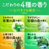「入浴剤 炭酸 アソート 温泡 こだわり森 詰め合わせ 個包装 透明タイプ アース製薬 1箱（20錠入り）」の商品サムネイル画像4枚目