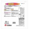 「うさぎの健康食 にんじんプラス850g 1袋 ジェックス」の商品サムネイル画像2枚目