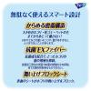 「ウェーブ ハンディワイパー 取り替えシート グリーン 1セット（8枚入×2パック） ユニ・チャーム」の商品サムネイル画像5枚目