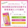 「【紙パック】【野菜ジュース】【ピンクグレープフルーツ味】 カゴメRefresh Squeeze 200ml 1箱（24本入)（イチオシ） オリジナル」の商品サムネイル画像3枚目