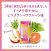 「【紙パック】【野菜ジュース】【ピンクグレープフルーツ味】 カゴメRefresh Squeeze（リフレッシュスクイーズ） 200ml 1箱（24本  オリジナル」の商品サムネイル画像4枚目