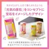 「【紙パック】【野菜ジュース】【ピンクグレープフルーツ味】 カゴメRefresh Squeeze 200ml 1箱（24本入)（イチオシ） オリジナル」の商品サムネイル画像6枚目