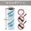 「激コロ スゴ技カット カーペットクリーナー スペア 70周 1パック（3巻入） レック（イチオシ）」の商品サムネイル画像5枚目