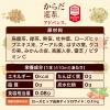 「【機能性表示食品】コカ・コーラ からだ巡茶アドバンス 410ml 1セット（6本）」の商品サムネイル画像3枚目