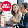 「【機能性表示食品】コカ・コーラ からだ巡茶アドバンス 410ml 1セット（6本）」の商品サムネイル画像6枚目