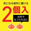 「コバエ取り 対策 捕獲器 コバエがホイホイ 1パック（2個入） 置き型 キッチン 厨房 アース製薬」の商品サムネイル画像7枚目
