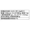 「理研　一番搾りキャノーラ油　コレステロールゼロ　265g　1セット（3本）」の商品サムネイル画像2枚目