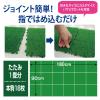 「山崎産業 若草ユニットEV （30×30ｃｍ）人工芝 ジョイントマット　グリーン 1袋(10枚セット)」の商品サムネイル画像5枚目