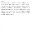 「Primavista（プリマヴィスタ） 美容液コンシーラー〈アイゾーン〉 SPF15 PA++ 6g」の商品サムネイル画像6枚目