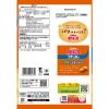 「カルビー ポテトチップスうすしお味　3袋　スナック菓子　おつまみ」の商品サムネイル画像3枚目