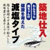 「ペット用 築地減塩にぼし 国産 100g 1袋 キャットフード 猫用 おやつ」の商品サムネイル画像3枚目