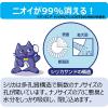 「シリカサンドクラッシュ 4.6L 1袋 アース・ペット」の商品サムネイル画像3枚目