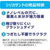 「シリカサンドクラッシュ 4.6L 1袋 アース・ペット」の商品サムネイル画像5枚目