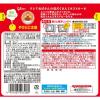「江崎グリコ クレアおばさんの具だくさんミネストローネ 完熟トマトのやさしい味わい 1食」の商品サムネイル画像2枚目