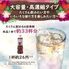 「ミツカン 業務用フルーティス りんご酢ローズヒップ＆カシス 1000ml 6倍濃縮タイプ 大容量 飲むお酢 リンゴ酢（イチオシ）」の商品サムネイル画像5枚目
