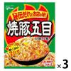 「江崎グリコ 焼豚五目炒飯の素 【中華屋さん風たれ仕上げ】 1セット（3袋）」の商品サムネイル画像1枚目