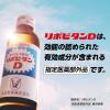 「リポビタンD　1箱（50本入）　大正製薬　栄養ドリンク」の商品サムネイル画像7枚目