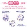 「ティッシュペーパー　保湿　180組（5箱入）　1セット（2パック）　クリネックスティシューアクアヴェール（イチオシ）」の商品サムネイル画像3枚目