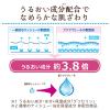 「ティッシュペーパー　保湿　180組（5箱入）　1セット（2パック）　クリネックスティシューアクアヴェール（イチオシ）」の商品サムネイル画像4枚目
