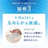 「ティッシュペーパー 保湿 180組（5箱入） 1セット（2パック） エリエール+Water 大王製紙」の商品サムネイル画像6枚目