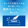 「ティッシュペーパー 保湿 180組（5箱入） 1セット（2パック） エリエール+Water 大王製紙」の商品サムネイル画像7枚目