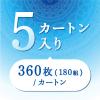 「ティッシュペーパー 保湿 180組（5箱入） 1セット（2パック） エリエール+Water 大王製紙」の商品サムネイル画像8枚目