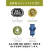 「ガルシア エクストラバージンオリーブオイル 1L（1000ml） 1セット（1本×2） 調味料 食用油 オリーブ油 富永貿易」の商品サムネイル画像6枚目