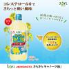 「JOYL さらさら キャノーラ油 1000g ペット 3本 ( コレステロール０ ) 味の素 J-オイルミルズ」の商品サムネイル画像2枚目