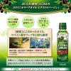 「JOYL オリーブオイル エクストラバージン 200g 瓶 2本 ( オリーブオイル 100％ ) 味の素 J-オイルミルズ」の商品サムネイル画像2枚目