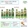 「JOYL オリーブオイル エキストラバージン 200g 瓶 2本 ( オリーブオイル 100％ ) 味の素 J-オイルミルズ」の商品サムネイル画像8枚目
