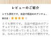「キユーピー アンチョビーソース 80g 1本」の商品サムネイル画像8枚目