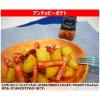 「キユーピー アンチョビーソース 80g 1セット（2本入）」の商品サムネイル画像4枚目