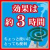 「金鳥の渦巻 蚊取り線香 ミニサイズ 30巻 （線香立て1個入） 約3時間有効 1箱 蚊 駆除剤 KINCHO キンチョー」の商品サムネイル画像3枚目