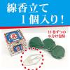 「金鳥の渦巻 蚊取り線香 ミニサイズ 30巻 （線香立て1個入） 約3時間有効 1箱 蚊 駆除剤 大日本除虫菊」の商品サムネイル画像5枚目