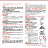 「金鳥の渦巻 蚊取り線香 太巻 10巻 ヤブ蚊 ハエ 蚊 駆除 屋外 約7時間有効 KINCHO キンチョー」の商品サムネイル画像2枚目