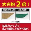 「金鳥の渦巻 蚊取り線香 太巻 10巻 ヤブ蚊 ハエ 蚊 駆除 屋外 約7時間有効 KINCHO キンチョー」の商品サムネイル画像5枚目