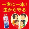 「キンチョール ハエ 蚊 駆除 殺虫剤 トコジラミ 対策 スプレー 450mL 2本パック KINCHO キンチョー」の商品サムネイル画像5枚目